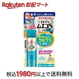 KINCHO SLuG_[ 80vbV 36ml y(KINCHO)z E