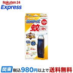 蚊に効く 虫コナーズプレミアム 玄関用 366日 1個