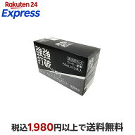 強強打破 濃コーヒー味 50ml*10本入 【眠眠打破】 栄養・美容系飲料