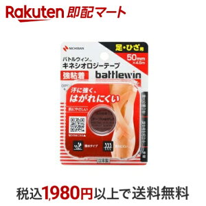 ogEB LlVIW[e[v S 50mm EЂp 1 ybattlewin(ogEB)z e[sO