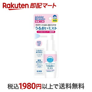 I[vX opXv[ 邨~Xg  50ml yI[vXz 