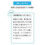 手洗いせっけんバブルガード 詰替用 250ml