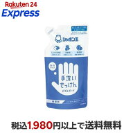 手洗いせっけんバブルガード 詰替用 250ml ハンドソープ