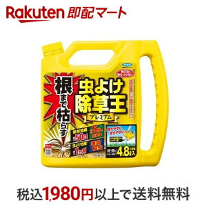 ܂Ō͂炷 悯  v~A 4.8L yz 