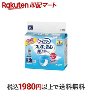 Ct[ YɈS ^pcpAƂpbh 2z 34 yCt[z AƂpbh