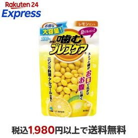 噛むブレスケア パウチ レモンミント 100粒 【ブレスケア】 エチケットサプリメント
