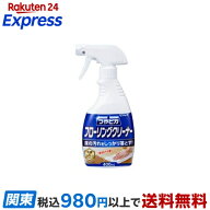 つやピカフローリングクリーナー 400mL 掃除用洗剤