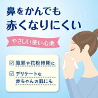 クリネックス ローション ティッシュ 肌うるる 保湿 408枚(204組)*3箱パック