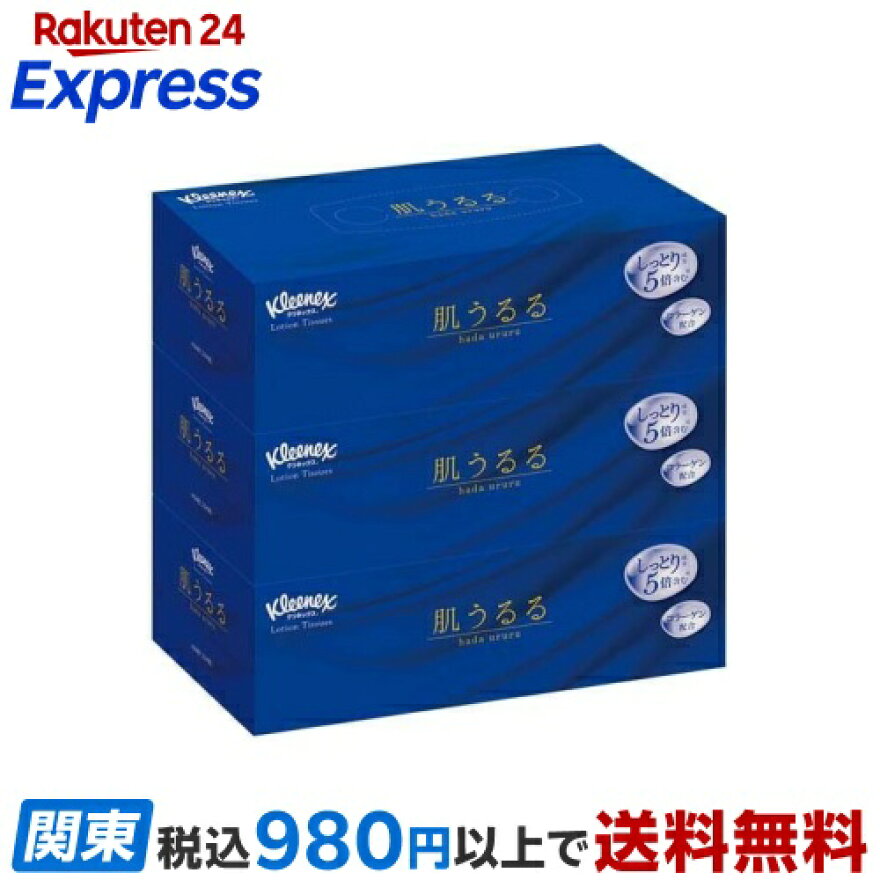 クリネックス ローション ティッシュ 肌うるる 保湿 408枚(204組)*3箱パック