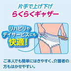 アテント昼1枚安心パンツ長時間快適プラスMサイズ男女共用24枚入