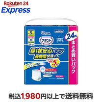 楽天市場】アテント 紙おむつ mサイズの通販
