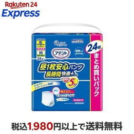 アテント 昼1枚安心パンツ 長時間快適プラス Mサイズ 男女共用 24枚入 【アテント】 介護用おむつ