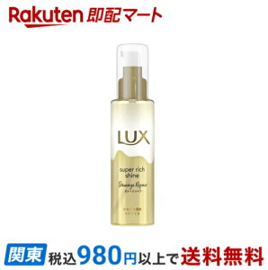 bNX X[p[b`VC _[WyA ƂƂCwAIC 75ml ybNX X[p[b`VC(LUX)z g[ggEwApbN