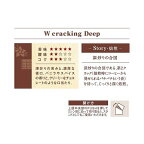 上島珈琲店 ワンドリップコーヒー W cracking Deep 5杯分