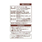 上島珈琲店 ワンドリップコーヒー W cracking Deep 5杯分