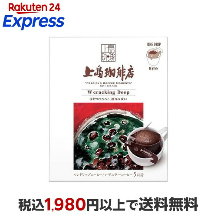 上島珈琲店 ワンドリップコーヒー W cracking Deep 5杯分