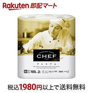 ԉvtFbVi CHEF(VFt) v~A Ɩp M 200 yԉvtFbViz Lb`y[p[Eӂ