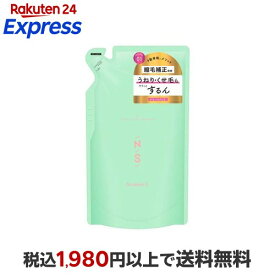 ナンバーエス うねりコントロール トリートメント 詰替え 400g 【ナンバーエス】 トリートメント・ヘアパック