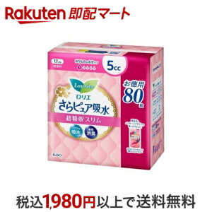 G sAz zX 5cc X[p[W{ 80 yGz ApV[gEpbh