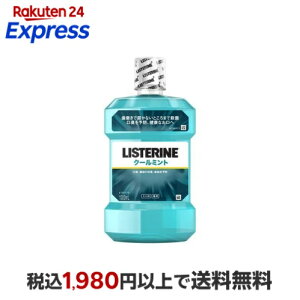 ��p���X�e���� �N�[���~���g 1000ml �yLISTERINE(���X�e����)�z ���L�΍�