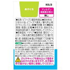 ビーンスターク 赤ちゃんのプロバイオビフィズスM1 8ml