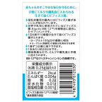 ビーンスターク 赤ちゃんのプロバイオビフィズスM1 8ml