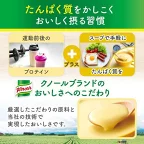 クノール インスタントスープ たんぱく質がしっかり摂れるスープ ポタージュ 15本入り