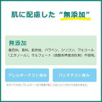 ナイーブピュア 泡ボディソープ ジャンボ 550ml