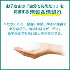 ナイーブピュア 泡ボディソープ ジャンボ 550ml