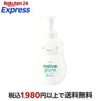 ナイーブピュア 泡ボディソープ ジャンボ 550ml