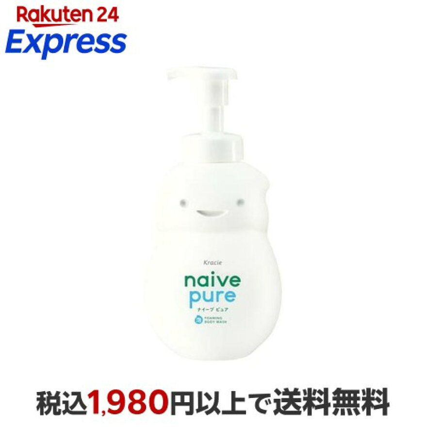 ナイーブピュア 泡ボディソープ ジャンボ 550ml