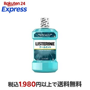 ��p ���X�e���� �N�[���~���g 1500ml �yLISTERINE(���X�e����)�z �I�[�����P�A�O�b�Y