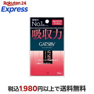 ギャツビー あぶらとりフィルム 75枚 【GATSBY(ギャツビー)】 メイク雑貨
