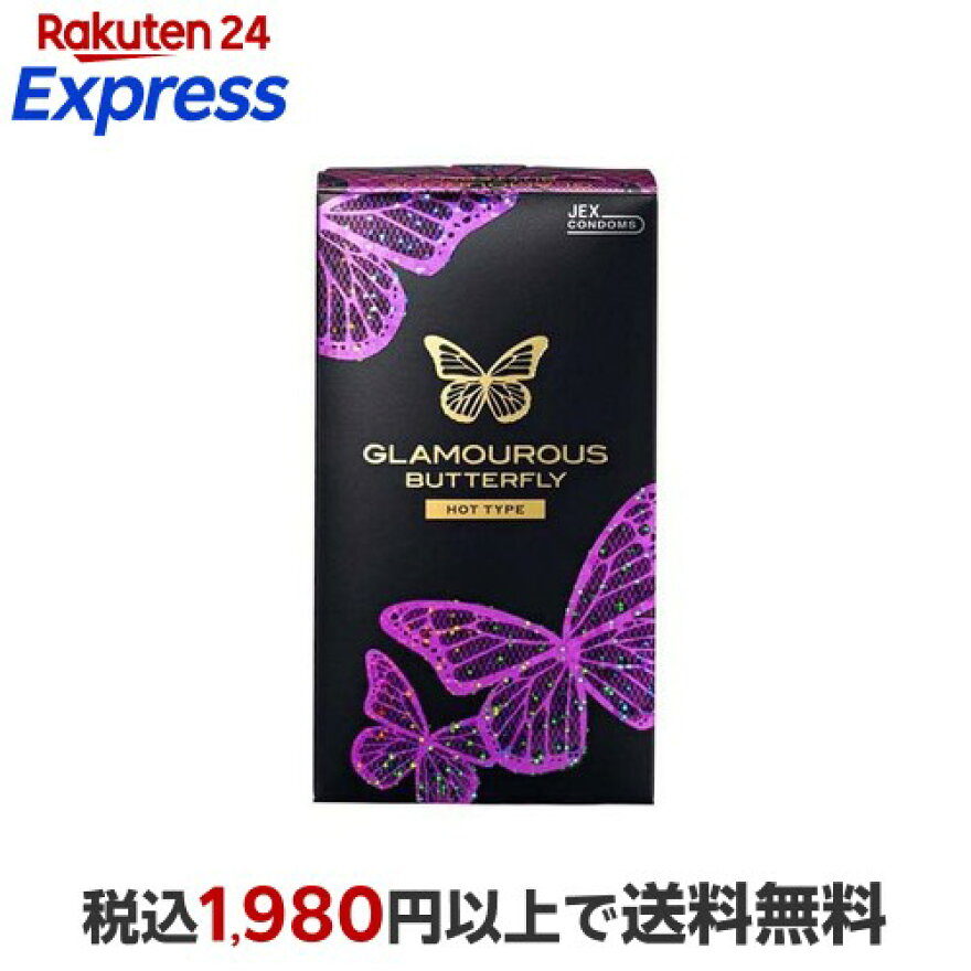 コンドーム／グラマラスバタフライ ホット 1000 12個入