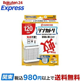 シンカトリ 120日 無臭 セット 本体 1セット 蚊取り用品