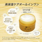 肌ラボ 極潤パーフェクトゲル つめかえ 80g