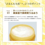 肌ラボ 極潤パーフェクトゲル つめかえ 80g