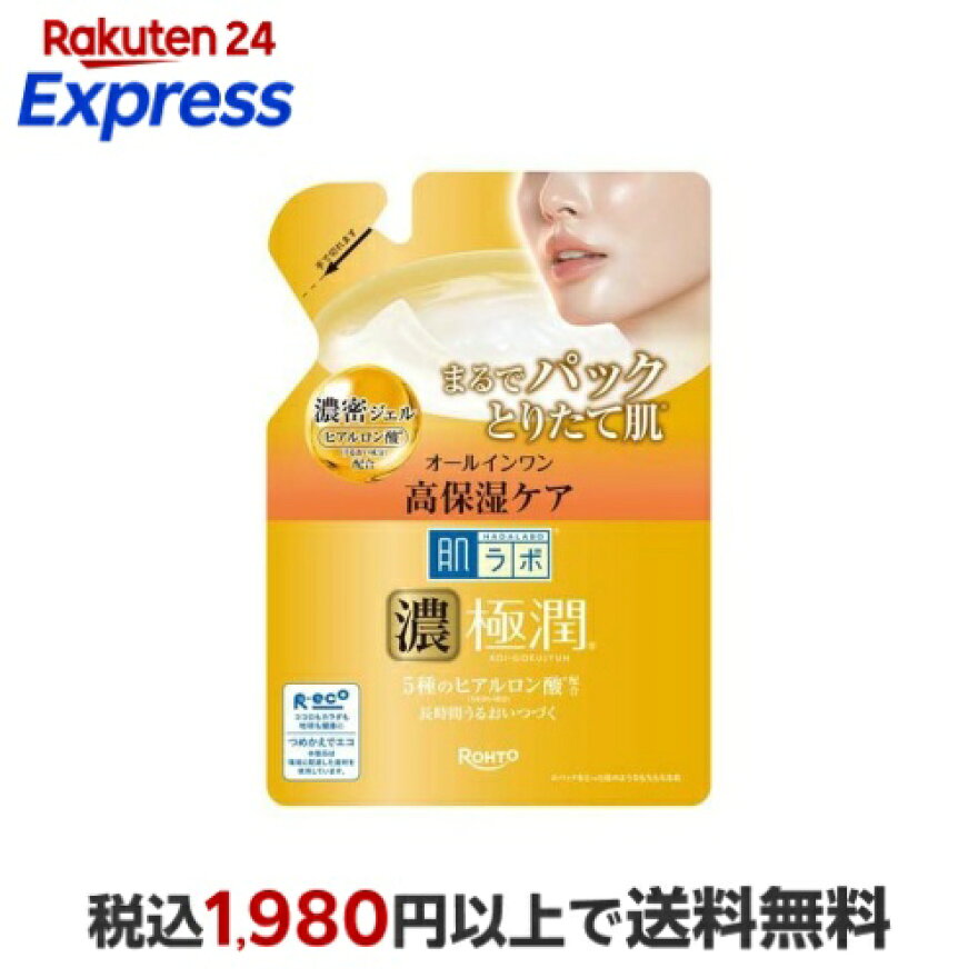 肌ラボ 極潤パーフェクトゲル つめかえ 80g