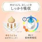 メリーズ おむつ テープ ファーストプレミアム M 6kg-11kg 48枚入