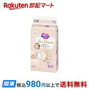 【最短当日お届け(チケット要)】 メリーズ おむつ テープ ファーストプレミアム M 6kg-11kg 48枚入 【メリーズ ファーストプレミアム】 紙おむつ