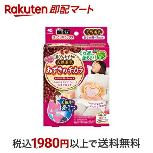 あずきのチカラ おなか用 1個 【あずきのチカラ】 温熱パッド