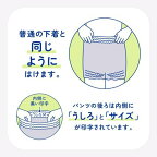 アテントうす型パンツ下着気分ボクサータイプL18枚入