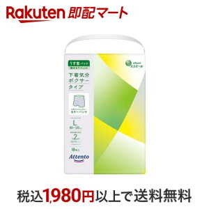 Aeg ^pc C{NT[^Cv L 18 yAegz pނ