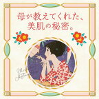 明色 ホワイトモイスチュアローション 165ml
