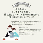 明色 ホワイトモイスチュアローション 165ml