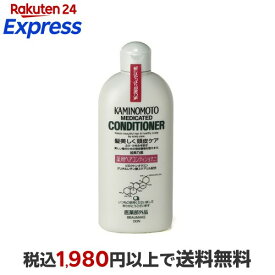 薬用加美乃素 ヘアコンディショナー 300ml 【加美乃素】 スカルプケア