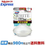 液体ブルーレット おくだけ除菌EX フレグランス ホワイティッシュリリー つけ替 67ml