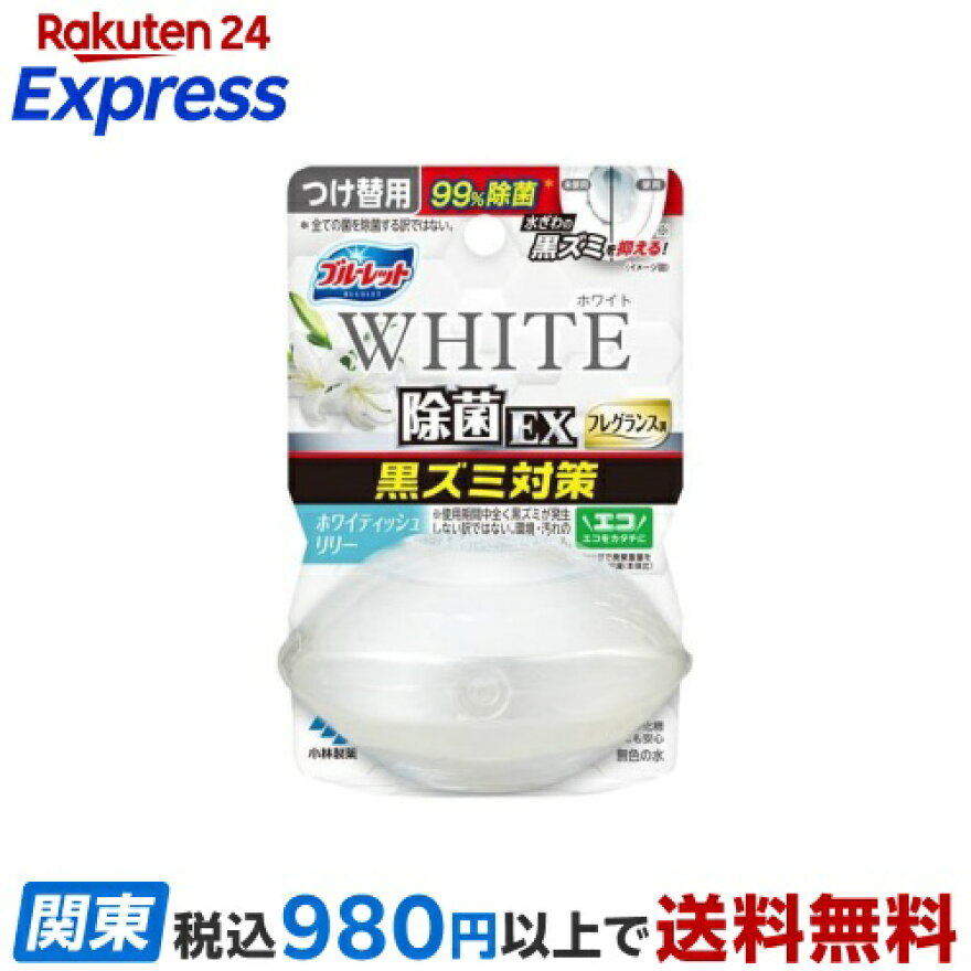 液体ブルーレット おくだけ除菌EX フレグランス ホワイティッシュリリー つけ替 67ml