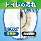 スクラビングバブルトイレスタンプ防汚フレッシュソープの香り付け替え38g×2本入