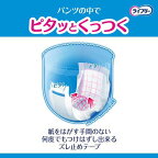ライフリー ズレずに安心紙パンツ専用尿とりパッド ２回吸収 介護用おむつ 52枚入